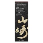 Whisky-The-Yamazaki-12-Años-700-ml